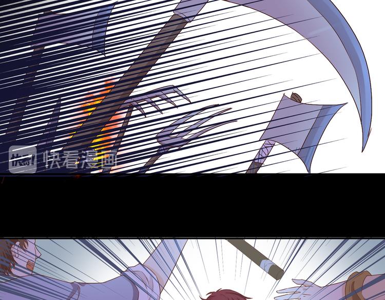 狄奥多之歌韩漫全集-第79话 暴露真身无删减无遮挡章节图片 