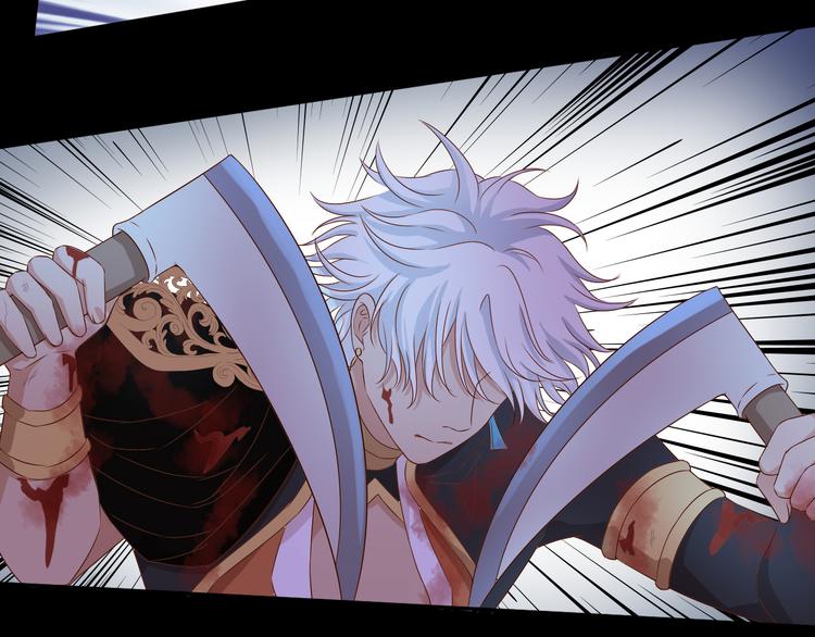 狄奥多之歌韩漫全集-第79话 暴露真身无删减无遮挡章节图片 