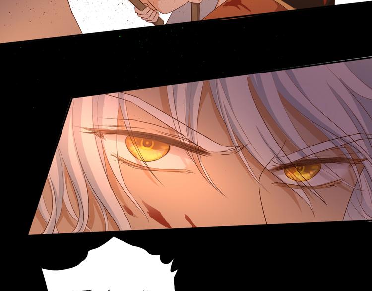 狄奥多之歌韩漫全集-第79话 暴露真身无删减无遮挡章节图片 