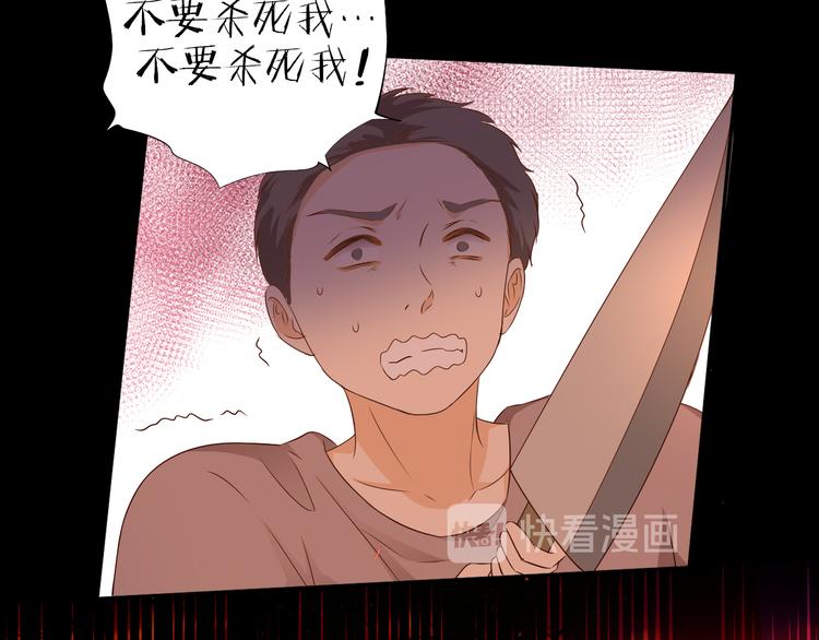 狄奥多之歌韩漫全集-第79话 暴露真身无删减无遮挡章节图片 