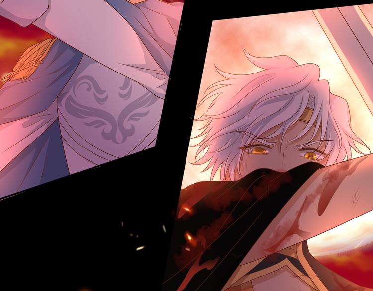 狄奥多之歌韩漫全集-第79话 暴露真身无删减无遮挡章节图片 