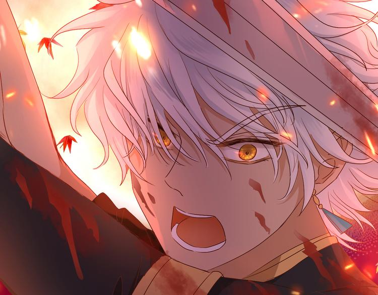 狄奥多之歌韩漫全集-第79话 暴露真身无删减无遮挡章节图片 