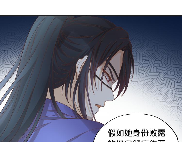 狄奥多之歌韩漫全集-第80话 你是我的！无删减无遮挡章节图片 