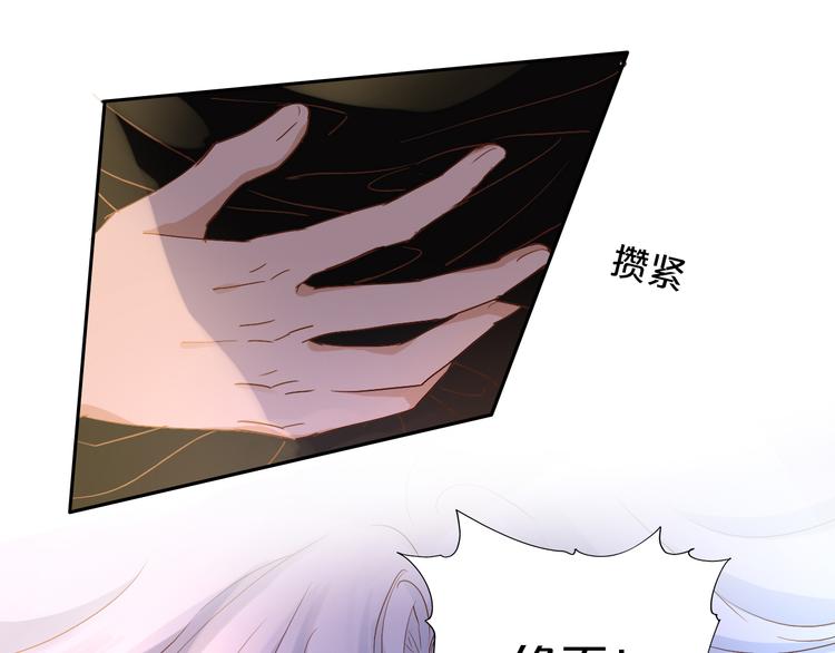 狄奥多之歌韩漫全集-第80话 你是我的！无删减无遮挡章节图片 