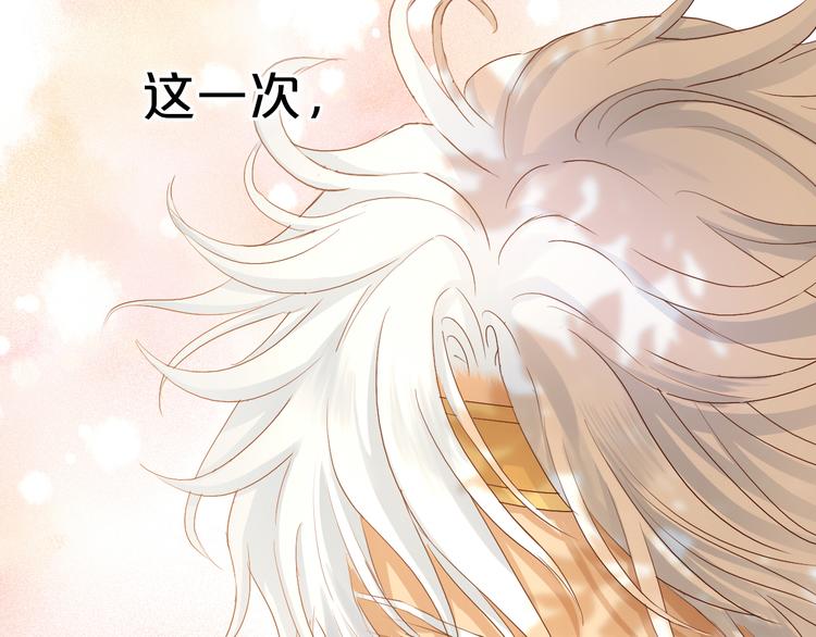 狄奥多之歌韩漫全集-第80话 你是我的！无删减无遮挡章节图片 