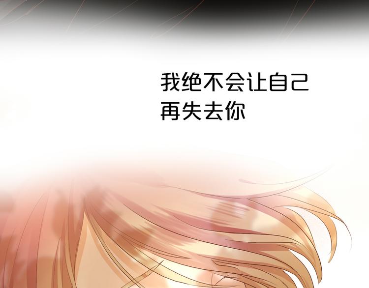 狄奥多之歌韩漫全集-第80话 你是我的！无删减无遮挡章节图片 