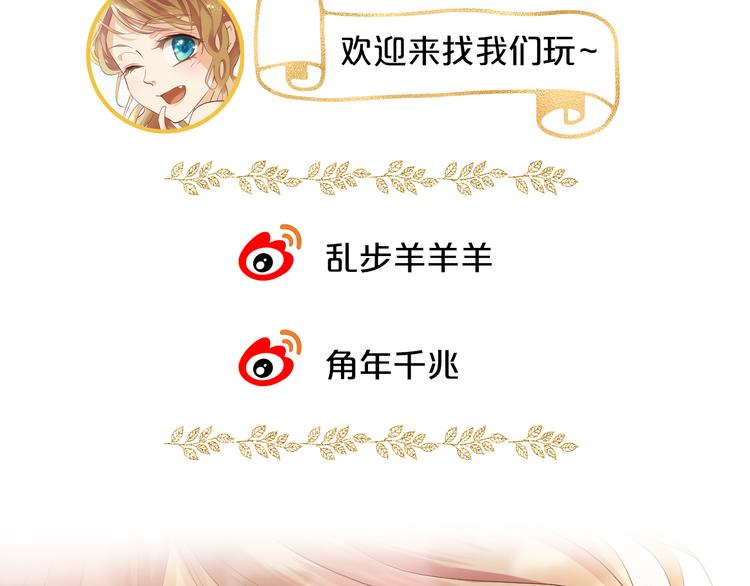 狄奥多之歌韩漫全集-第80话 你是我的！无删减无遮挡章节图片 