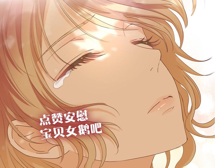 狄奥多之歌韩漫全集-第80话 你是我的！无删减无遮挡章节图片 