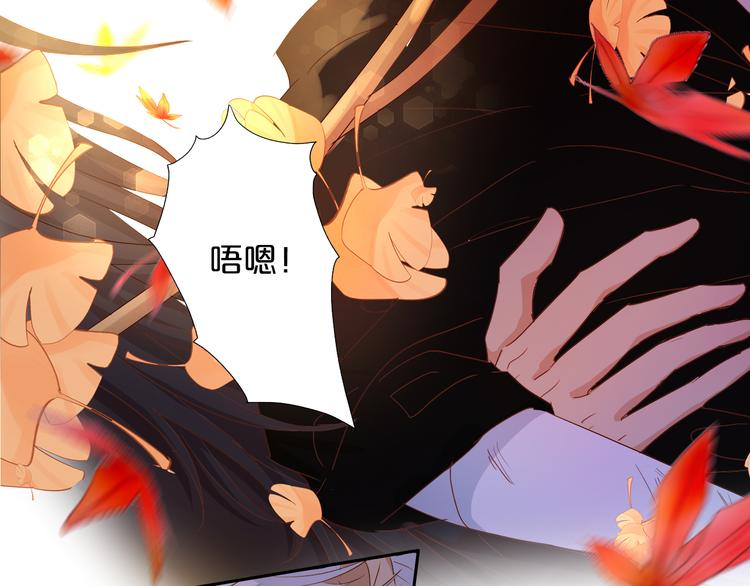 狄奥多之歌韩漫全集-第80话 你是我的！无删减无遮挡章节图片 