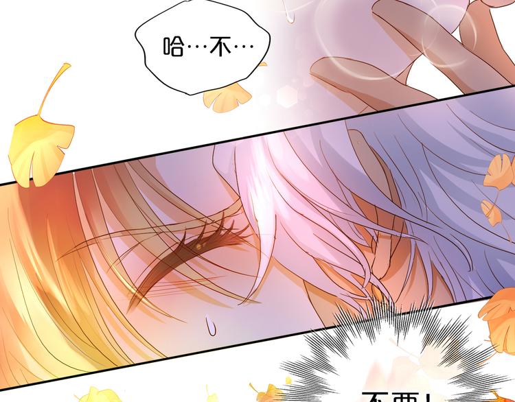 狄奥多之歌韩漫全集-第80话 你是我的！无删减无遮挡章节图片 