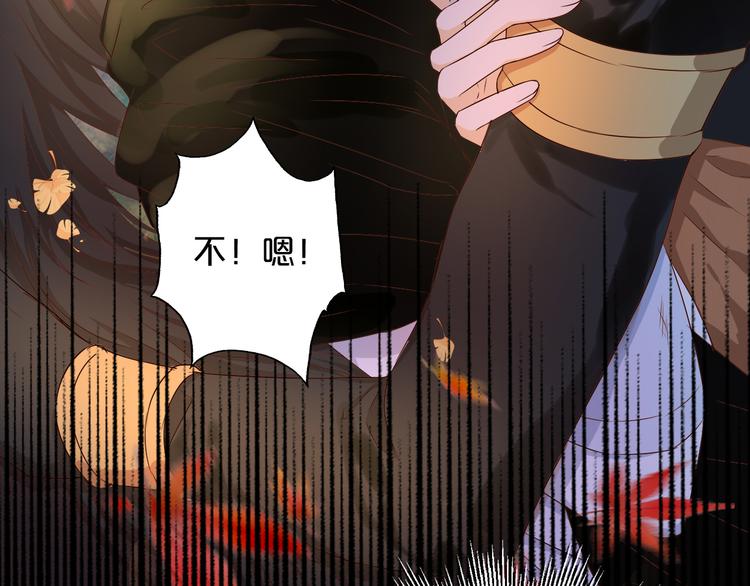 狄奥多之歌韩漫全集-第80话 你是我的！无删减无遮挡章节图片 