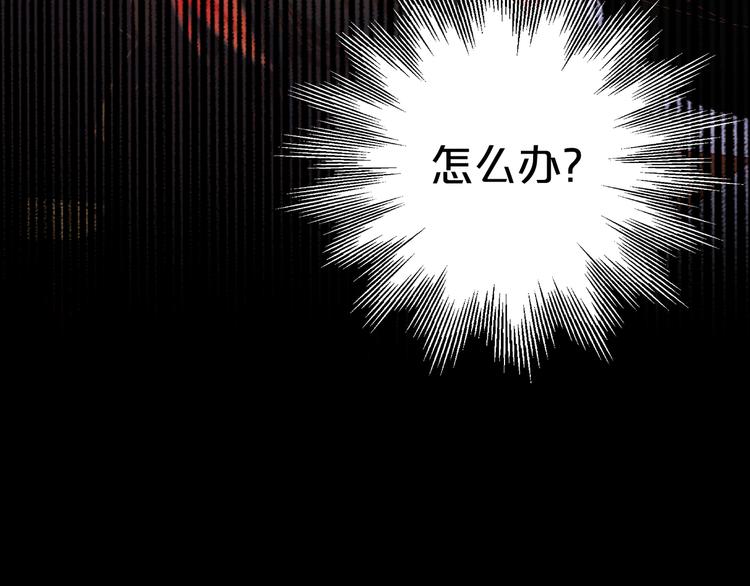 狄奥多之歌韩漫全集-第80话 你是我的！无删减无遮挡章节图片 