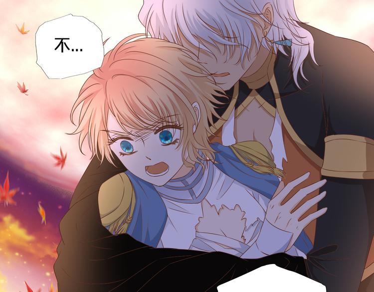 狄奥多之歌韩漫全集-第80话 你是我的！无删减无遮挡章节图片 