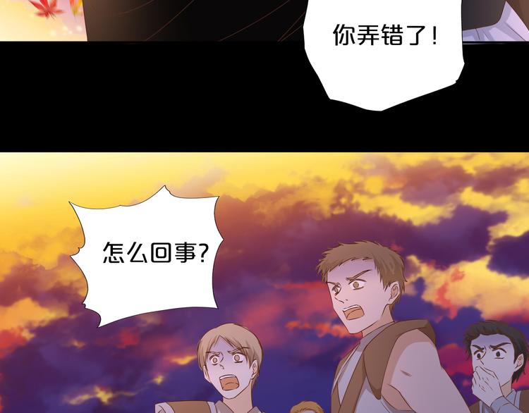 狄奥多之歌韩漫全集-第80话 你是我的！无删减无遮挡章节图片 