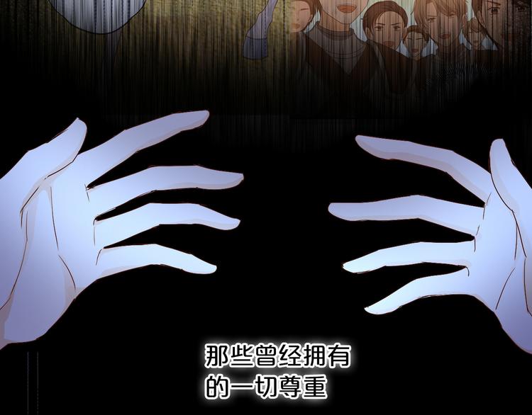 狄奥多之歌韩漫全集-第80话 你是我的！无删减无遮挡章节图片 