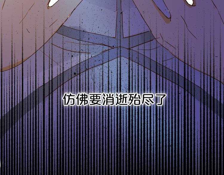 狄奥多之歌韩漫全集-第80话 你是我的！无删减无遮挡章节图片 