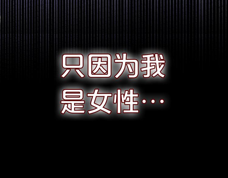 狄奥多之歌韩漫全集-第80话 你是我的！无删减无遮挡章节图片 