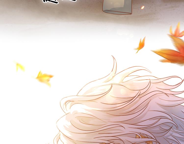 狄奥多之歌韩漫全集-第80话 你是我的！无删减无遮挡章节图片 