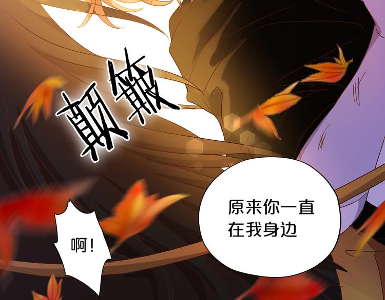 狄奥多之歌韩漫全集-第80话 你是我的！无删减无遮挡章节图片 