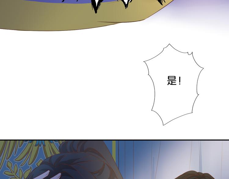 狄奥多之歌韩漫全集-第80话 你是我的！无删减无遮挡章节图片 