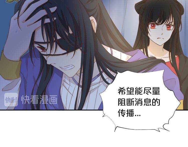 狄奥多之歌韩漫全集-第80话 你是我的！无删减无遮挡章节图片 