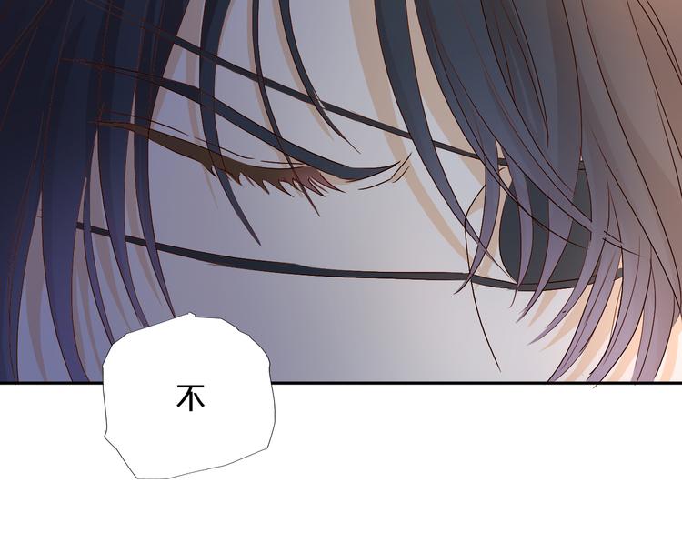 狄奥多之歌韩漫全集-第80话 你是我的！无删减无遮挡章节图片 