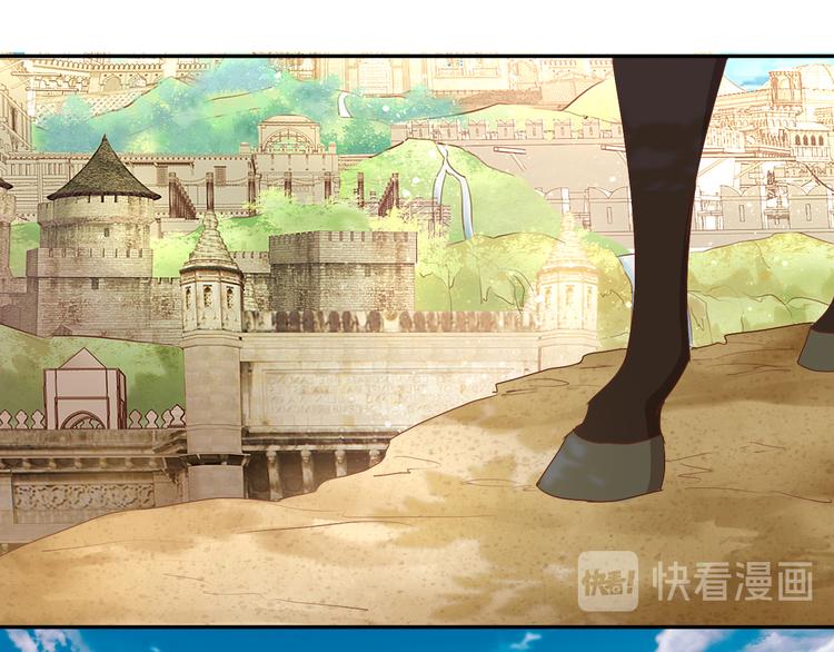 狄奥多之歌韩漫全集-第81话 爱的囚徒无删减无遮挡章节图片 