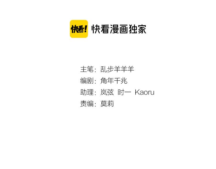狄奥多之歌韩漫全集-第81话 爱的囚徒无删减无遮挡章节图片 
