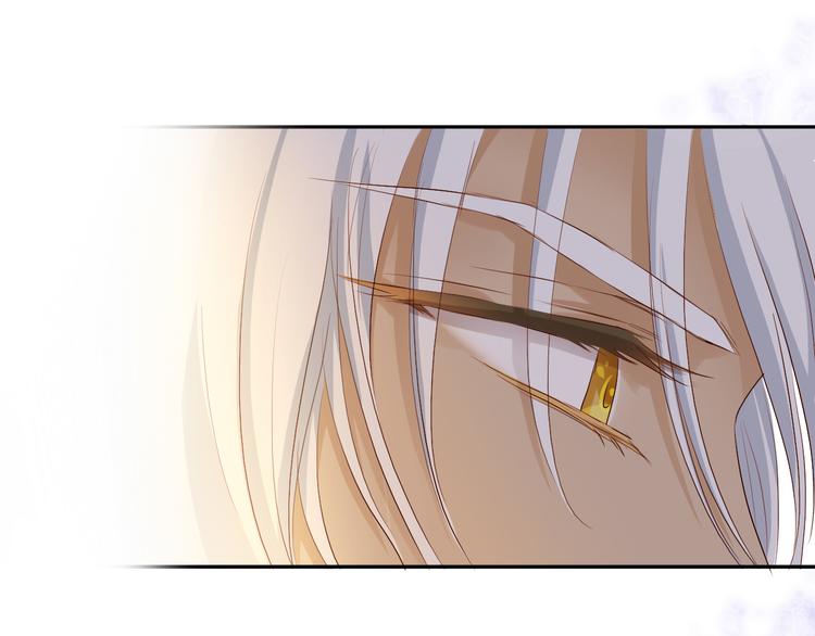 狄奥多之歌韩漫全集-第81话 爱的囚徒无删减无遮挡章节图片 
