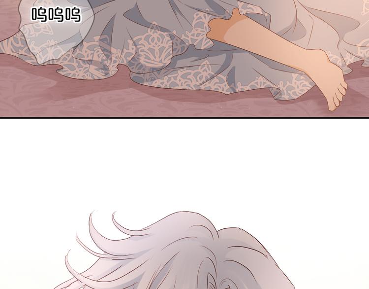 狄奥多之歌韩漫全集-第81话 爱的囚徒无删减无遮挡章节图片 