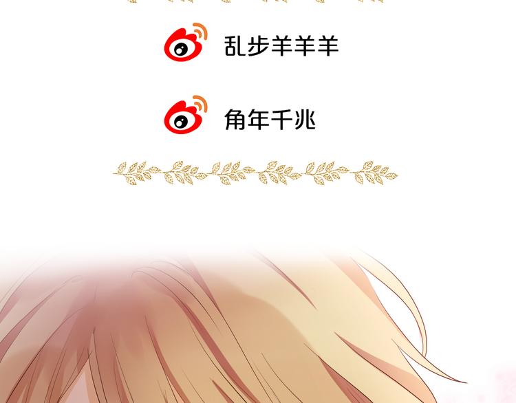 狄奥多之歌韩漫全集-第81话 爱的囚徒无删减无遮挡章节图片 