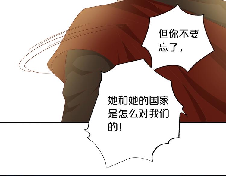 狄奥多之歌韩漫全集-第81话 爱的囚徒无删减无遮挡章节图片 