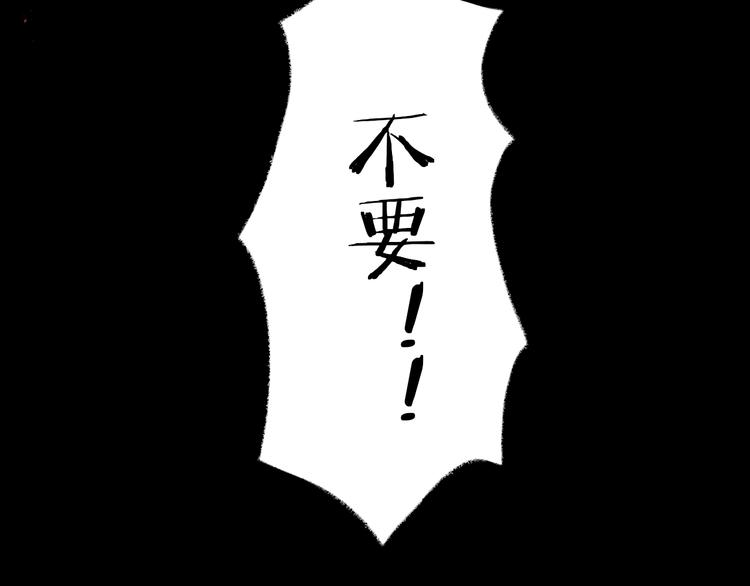 狄奥多之歌韩漫全集-第81话 爱的囚徒无删减无遮挡章节图片 