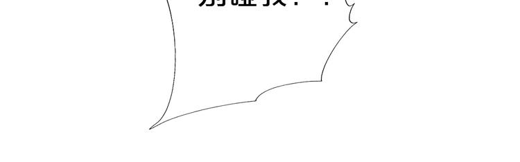狄奥多之歌韩漫全集-第81话 爱的囚徒无删减无遮挡章节图片 