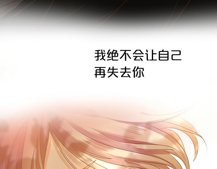 狄奥多之歌韩漫全集-第81话 爱的囚徒无删减无遮挡章节图片 