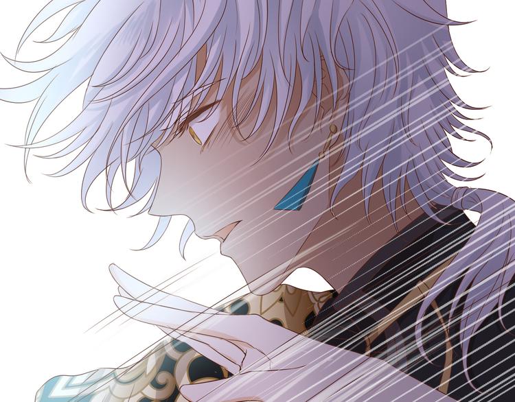 狄奥多之歌韩漫全集-第81话 爱的囚徒无删减无遮挡章节图片 