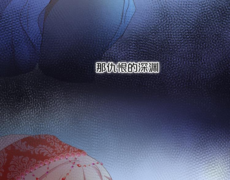 狄奥多之歌韩漫全集-第82话 难为情的装扮无删减无遮挡章节图片 