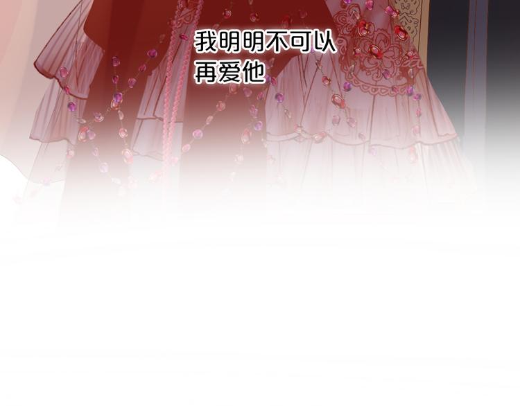 狄奥多之歌韩漫全集-第82话 难为情的装扮无删减无遮挡章节图片 