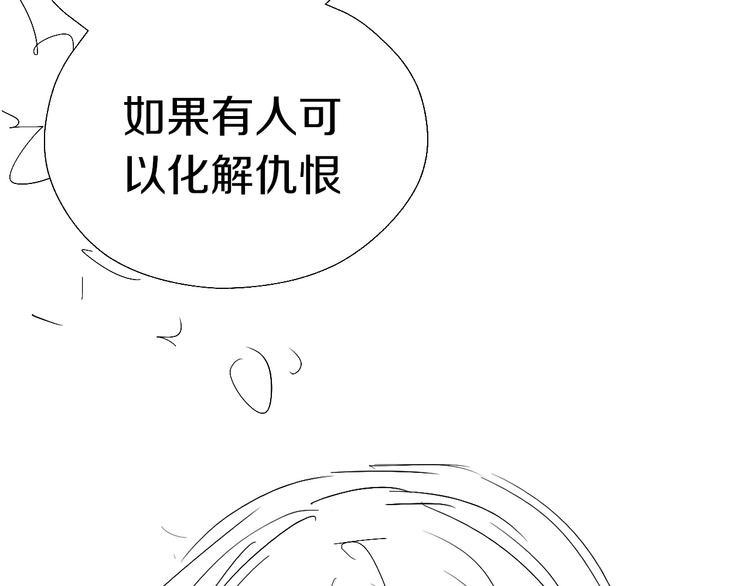 狄奥多之歌韩漫全集-第82话 难为情的装扮无删减无遮挡章节图片 