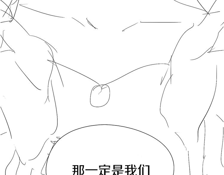 狄奥多之歌韩漫全集-第82话 难为情的装扮无删减无遮挡章节图片 