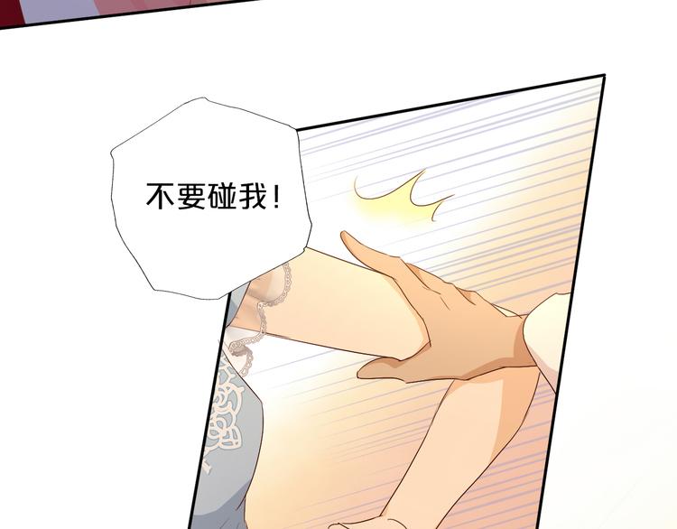 狄奥多之歌韩漫全集-第82话 难为情的装扮无删减无遮挡章节图片 