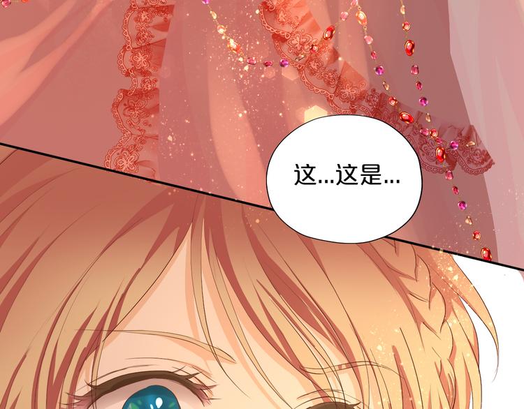 狄奥多之歌韩漫全集-第82话 难为情的装扮无删减无遮挡章节图片 