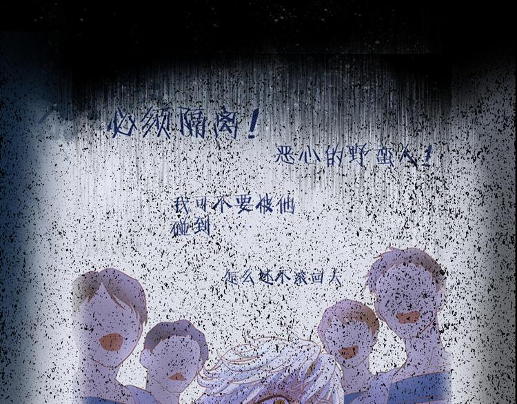 狄奥多之歌韩漫全集-第82话 难为情的装扮无删减无遮挡章节图片 