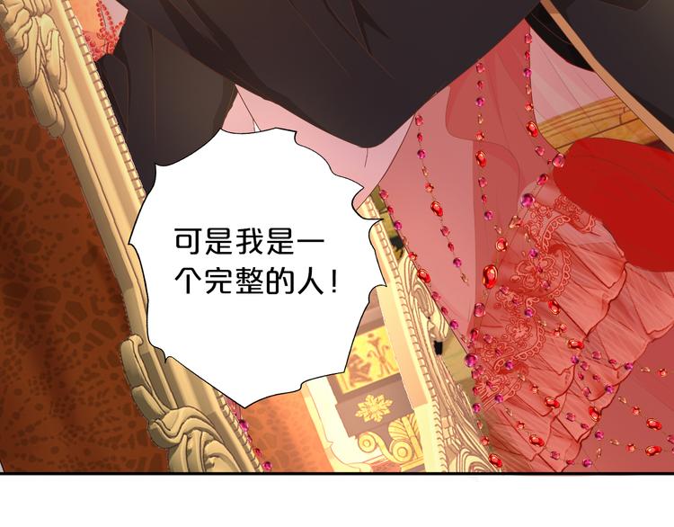 狄奥多之歌韩漫全集-第82话 难为情的装扮无删减无遮挡章节图片 