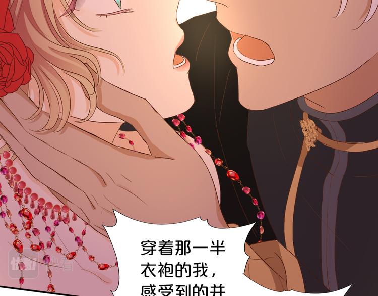 狄奥多之歌韩漫全集-第82话 难为情的装扮无删减无遮挡章节图片 