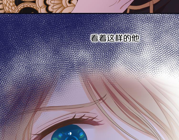 狄奥多之歌韩漫全集-第82话 难为情的装扮无删减无遮挡章节图片 