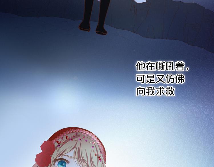 狄奥多之歌韩漫全集-第82话 难为情的装扮无删减无遮挡章节图片 