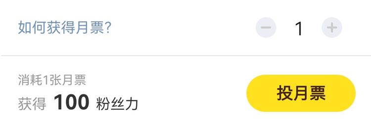 狄奥多之歌韩漫全集-第84话 冷酷还是温柔？无删减无遮挡章节图片 