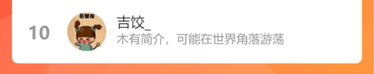 狄奥多之歌韩漫全集-第84话 冷酷还是温柔？无删减无遮挡章节图片 