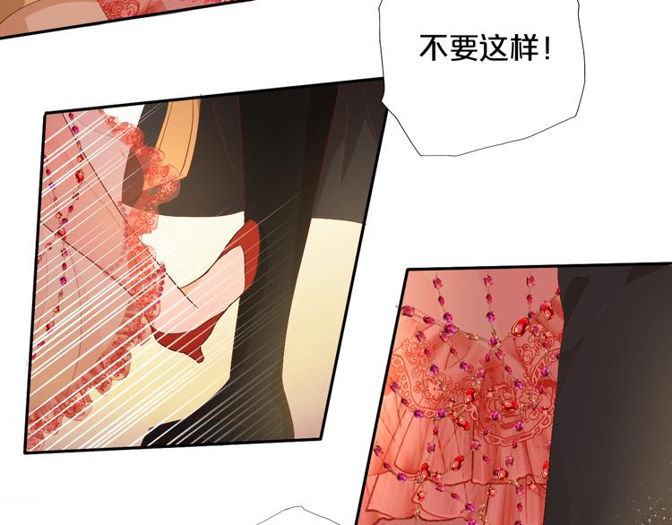 狄奥多之歌韩漫全集-第84话 冷酷还是温柔？无删减无遮挡章节图片 